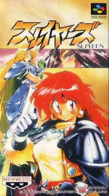 Slayers on SNES - Gamewise