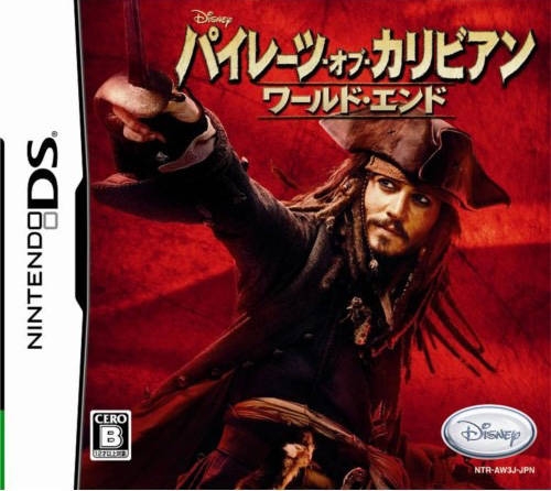 Gamewise Pirates of the Caribbean: At World's End Wiki Guide, Walkthrough and Cheats