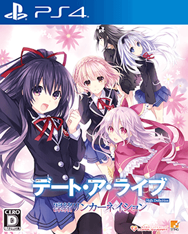 Date-A-Live Twin Edition: Rio Reincarnation Wiki on Gamewise.co