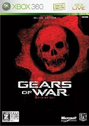 Gears of War Wiki - Gamewise