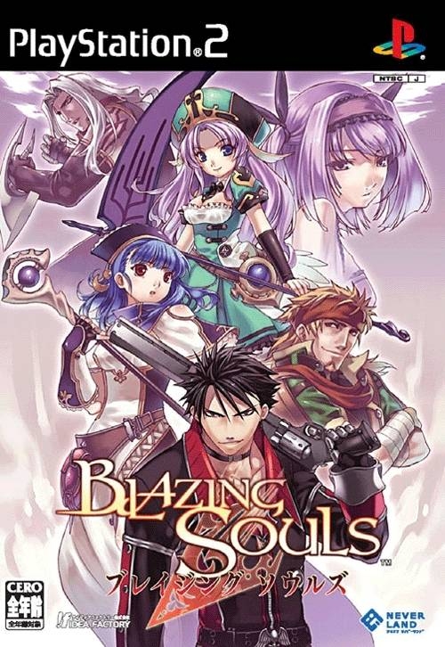 Blazing Souls Wiki - Gamewise