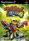 Ratchet: Deadlocked on PS2 - Gamewise