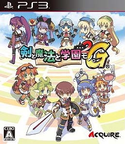 Ken to Mahou to Gakuen Mono. 2G [Gamewise]