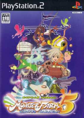 Monster Rancher EVO [Gamewise]