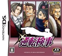 Gamewise Ace Attorney Investigations: Miles Edgeworth Wiki Guide, Walkthrough and Cheats