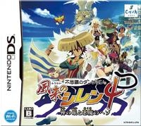 Fushigi no Dungeon: Fuurai no Shiren 4 - Kami no Hitomi to Akuma no Heso | Gamewise