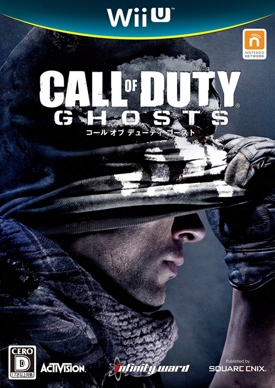 Gamewise Call of Duty: Ghosts Wiki Guide, Walkthrough and Cheats