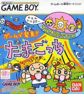 Tamagotchi Wiki - Gamewise