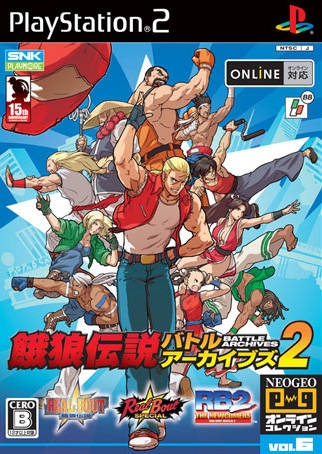 Fatal Fury: Battle Archives Volume 2 (JP sales) | Gamewise