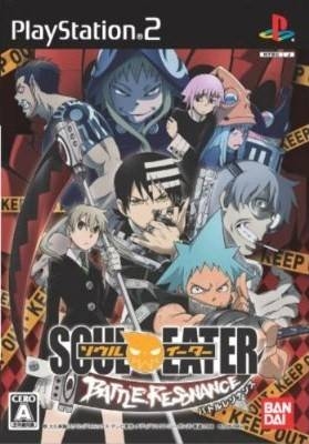 Soul Eater: Battle Resonance Wiki on Gamewise.co