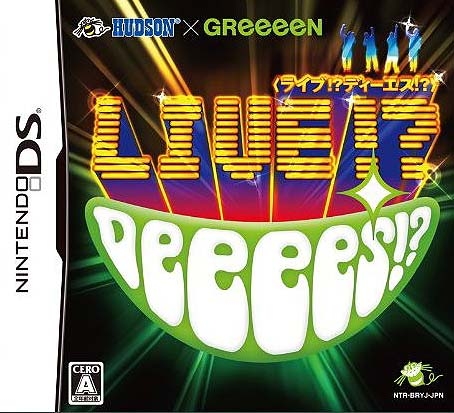 Hudson x GReeeeN Live!? DeeeeS!? for DS Walkthrough, FAQs and Guide on Gamewise.co