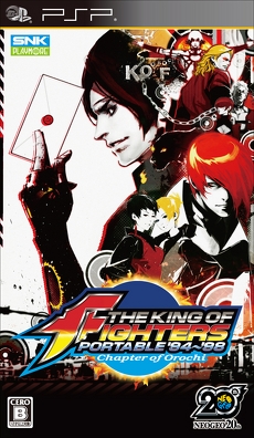 The King of Fighters Portable '94~'98: Chapter of Orochi Wiki - Gamewise