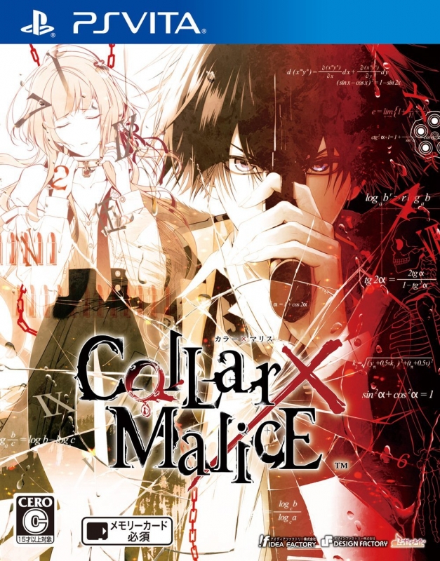 Collar x Malice Wiki - Gamewise