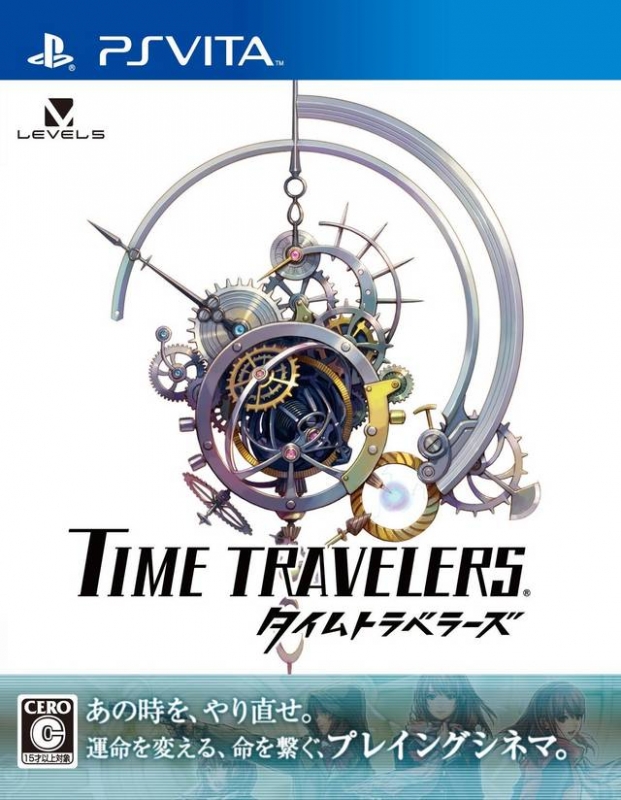 Time Travelers for PSV Walkthrough, FAQs and Guide on Gamewise.co