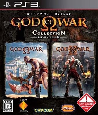 God of War Collection on PS3 - Gamewise