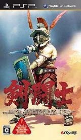 Gladiator Begins Wiki - Gamewise