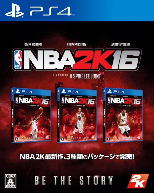 NBA 2K16 [Gamewise]