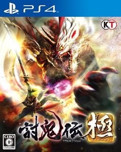 Toukiden Kiwami Wiki - Gamewise