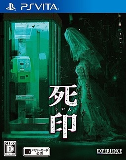 Gamewise Shiin Wiki Guide, Walkthrough and Cheats