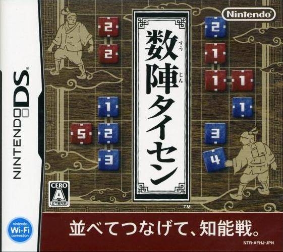 Suujin Taisen on DS - Gamewise