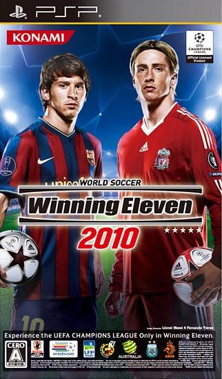 Gamewise Pro Evolution Soccer 2010 Wiki Guide, Walkthrough and Cheats