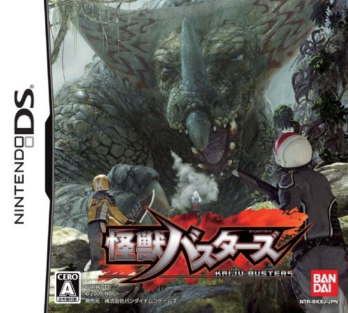 Kaijuu Busters Wiki - Gamewise