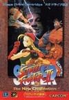 Super Street Fighter II Wiki - Gamewise