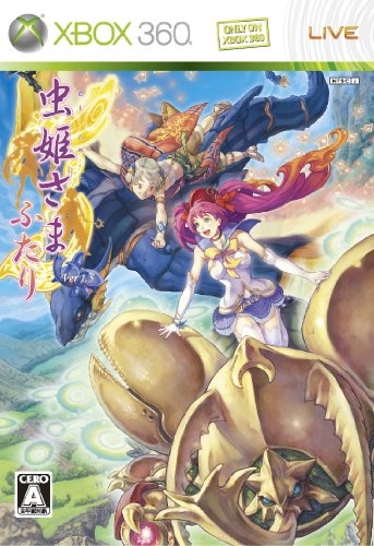 Mushihimesama Futari Ver 1.5 on X360 - Gamewise