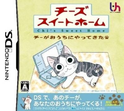 Chi's Sweet Home: Chi ga Ouchi ni Yatte Kita! Wiki on Gamewise.co