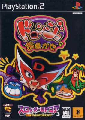 Boxart Missing