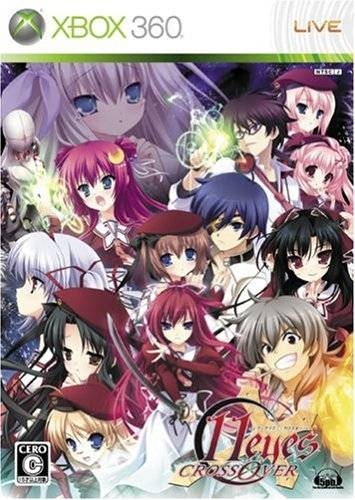 11eyes: CrossOver | Gamewise