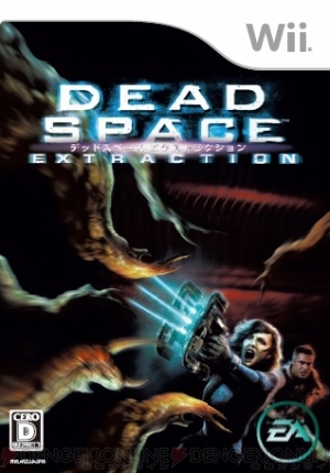 Dead Space Extraction Wiki on Gamewise.co