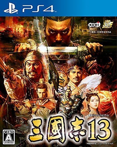 Romance of the Three Kingdoms 13 on PS4 - Gamewise