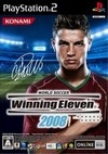 Pro Evolution Soccer 2008 for PS2 Walkthrough, FAQs and Guide on Gamewise.co