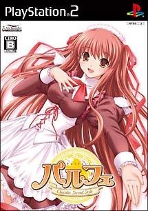 Parfait: Chocolat Second Style for PS2 Walkthrough, FAQs and Guide on Gamewise.co