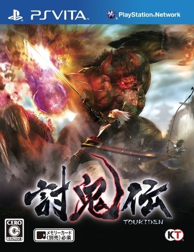 Toukiden Extreme for PSV Walkthrough, FAQs and Guide on Gamewise.co