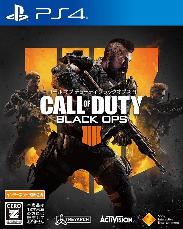 Call of Duty: Black Ops IIII | Gamewise