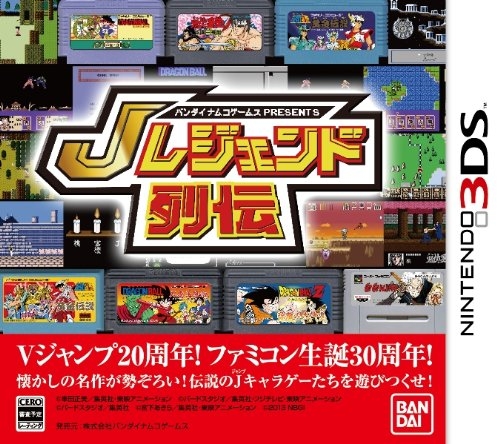 J Legend Retsuden on 3DS - Gamewise