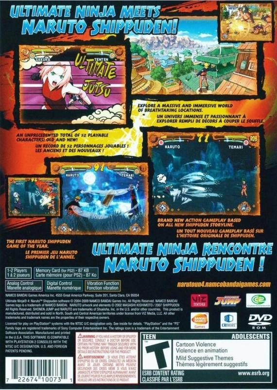 Naruto Shippūden: Ultimate Ninja 4, Wiki Naruto