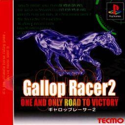 Gallop Racer 2: One and Only Road to Victory [Gamewise]