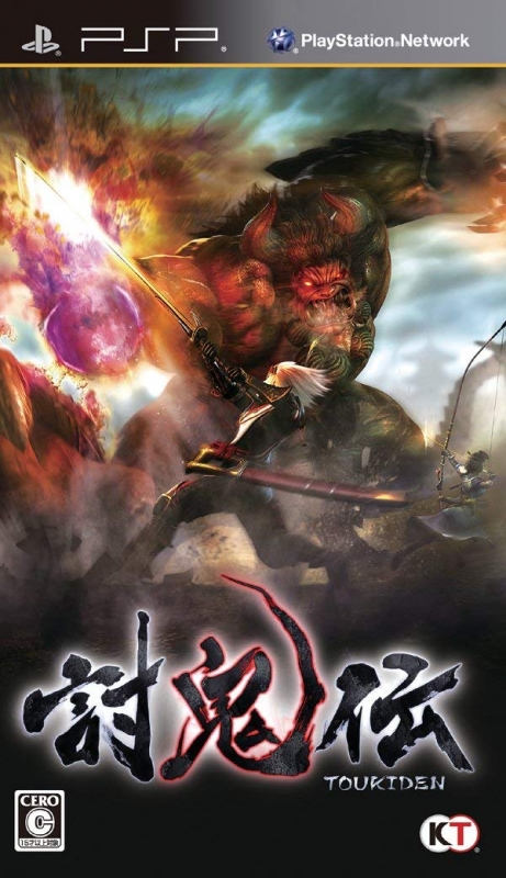 Toukiden Extreme on PSP - Gamewise