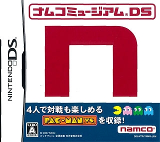 Namco Museum DS on DS - Gamewise