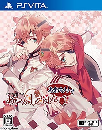 Ayakashi Gohan: Oomori! for PSV Walkthrough, FAQs and Guide on Gamewise.co
