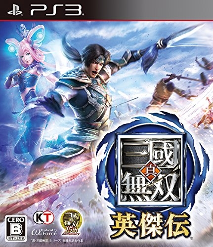 Dynasty Warriors: Eiketsuden on PS3 - Gamewise