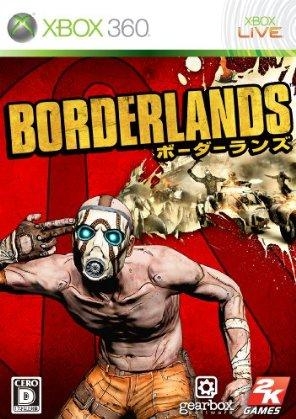 Borderlands on X360 - Gamewise