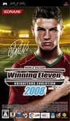 Pro Evolution Soccer 2008 Wiki on Gamewise.co