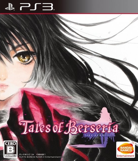 Tales of Berseria [Gamewise]