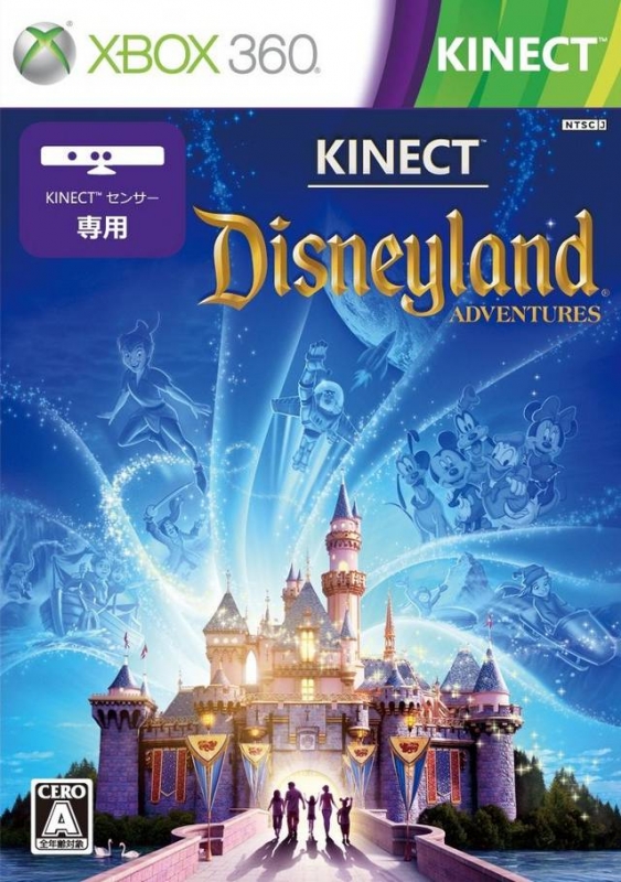 Kinect: Disneyland Adventures [Gamewise]