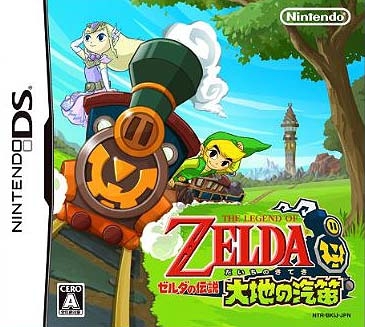 The Legend of Zelda: Spirit Tracks on DS - Gamewise