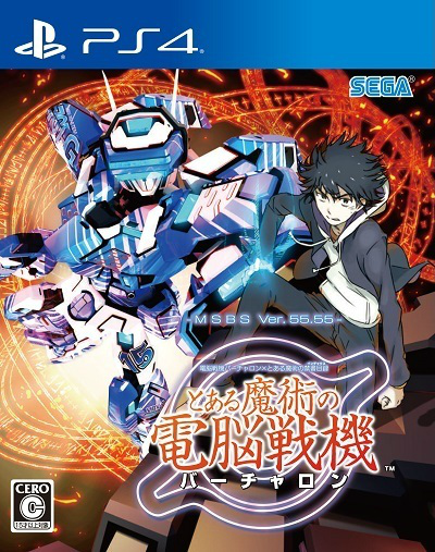 Cyber Troopers: Virtual On x Toaru Majutsu no Index: Toaru Majutsu no Dennou Senki Wiki on Gamewise.co